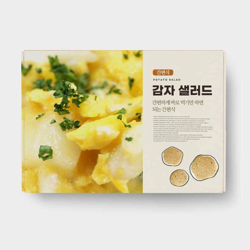 감자샐러드 이미지 1